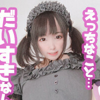 Riona Aise Nua